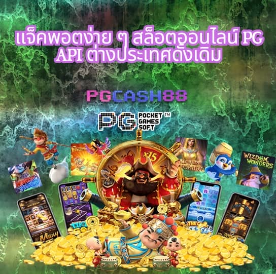 ล็อตโต้888